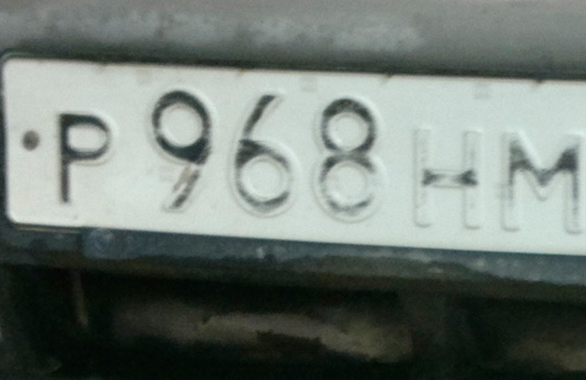 Истирание краски